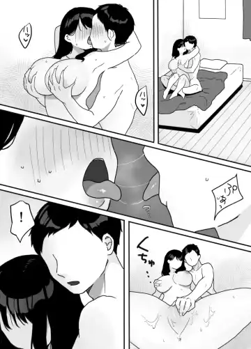 [Uramitsu] Gibo no Kowaku ~Atarashii Okaa-san~ Fhentai - Page 32