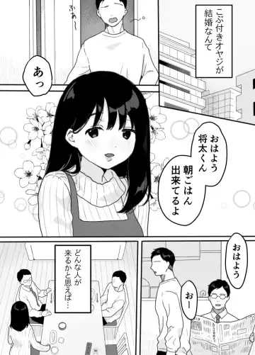 [Uramitsu] Gibo no Kowaku ~Atarashii Okaa-san~ Fhentai - Page 4