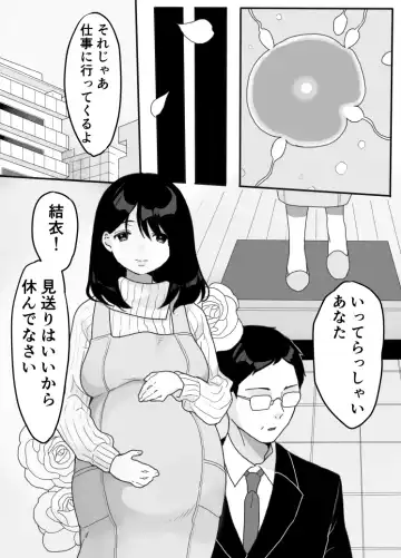 [Uramitsu] Gibo no Kowaku ~Atarashii Okaa-san~ Fhentai - Page 44