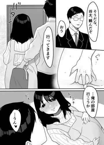 [Uramitsu] Gibo no Kowaku ~Atarashii Okaa-san~ Fhentai - Page 46