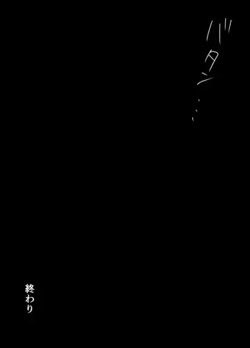 [Uramitsu] Gibo no Kowaku ~Atarashii Okaa-san~ Fhentai - Page 47