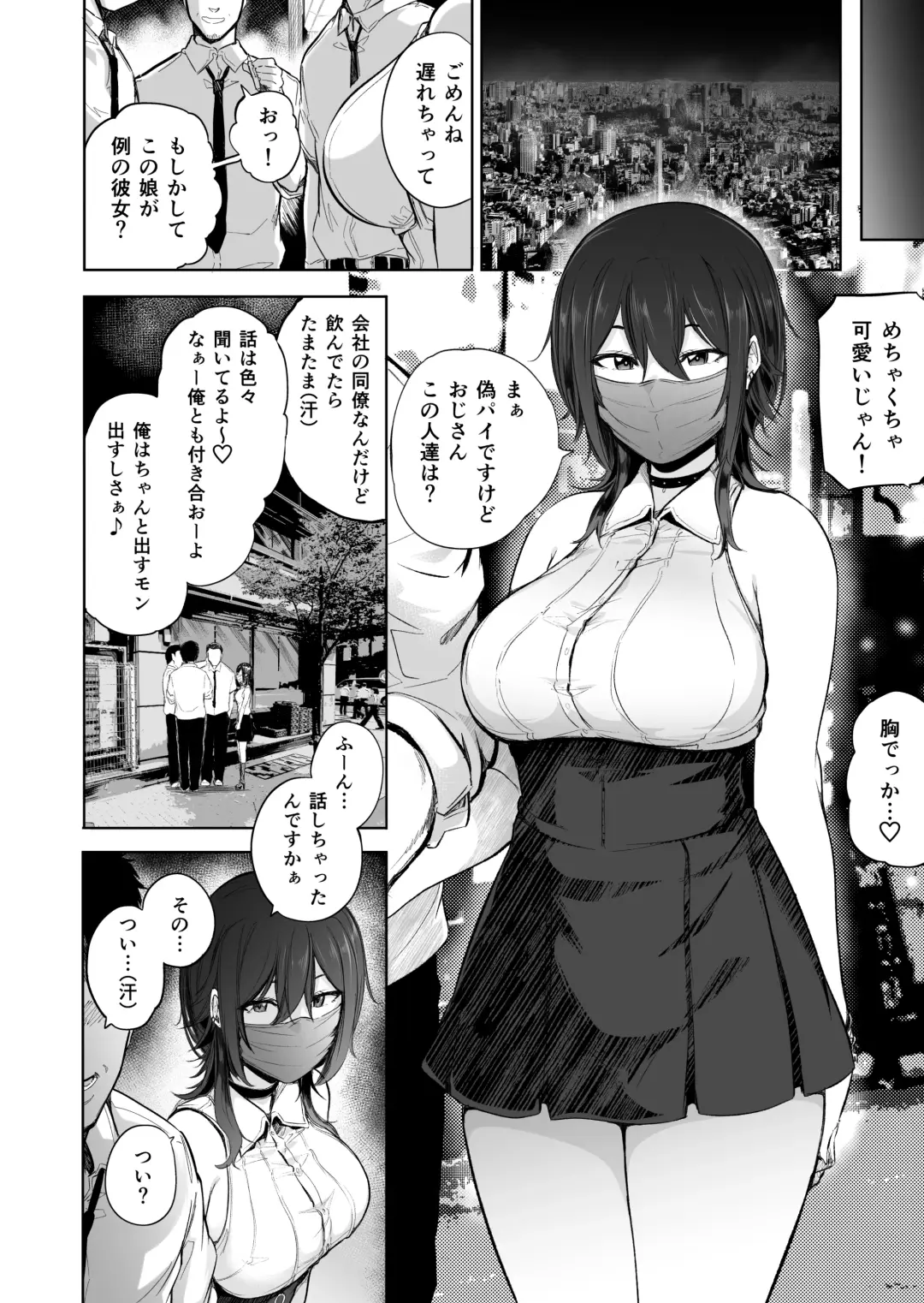 [Kizuki Rei] Otoko musume-zakari "Zakari Zakari otoko no musume baajon" Fhentai - Page 22