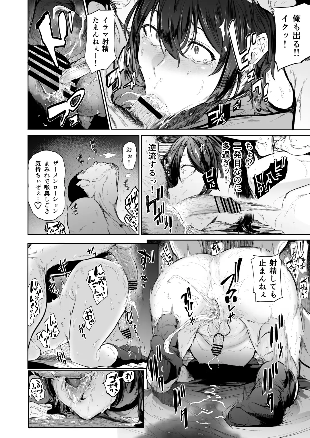 [Kizuki Rei] Otoko musume-zakari "Zakari Zakari otoko no musume baajon" Fhentai - Page 30