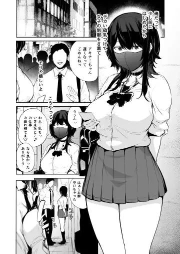 [Kizuki Rei] Otoko musume-zakari "Zakari Zakari otoko no musume baajon" Fhentai - Page 4