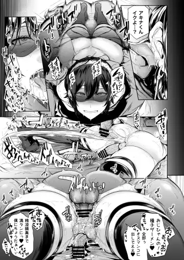 [Kizuki Rei] Otoko musume-zakari "Zakari Zakari otoko no musume baajon" Fhentai - Page 21