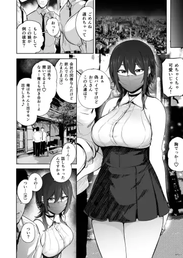 [Kizuki Rei] Otoko musume-zakari "Zakari Zakari otoko no musume baajon" Fhentai - Page 22