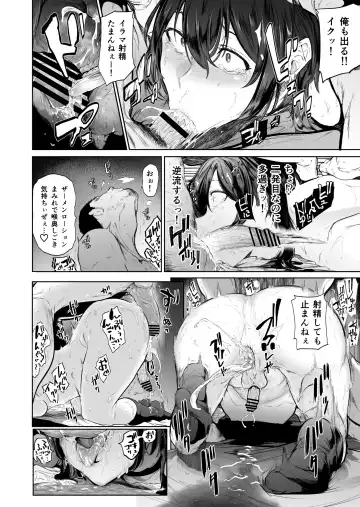 [Kizuki Rei] Otoko musume-zakari "Zakari Zakari otoko no musume baajon" Fhentai - Page 30