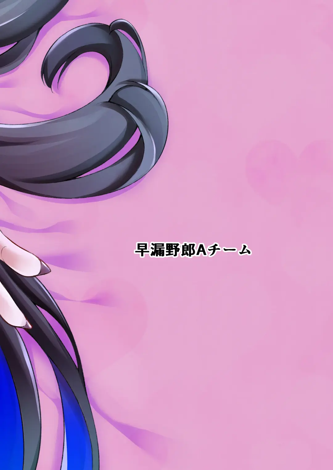 [Tarakan] Gome Debby Shadowo Hen Fhentai - Page 24