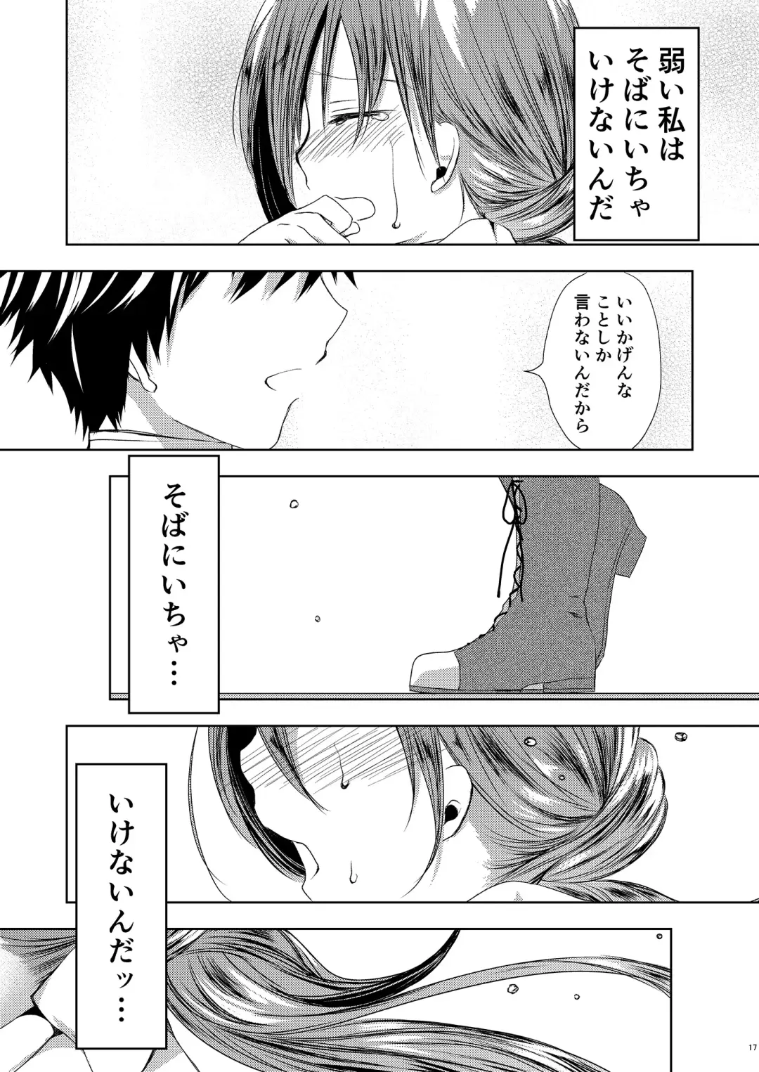 [Miyuki Yaya] Koi Mo Shiyo? Kiyoshimo, Iko! Fhentai - Page 18