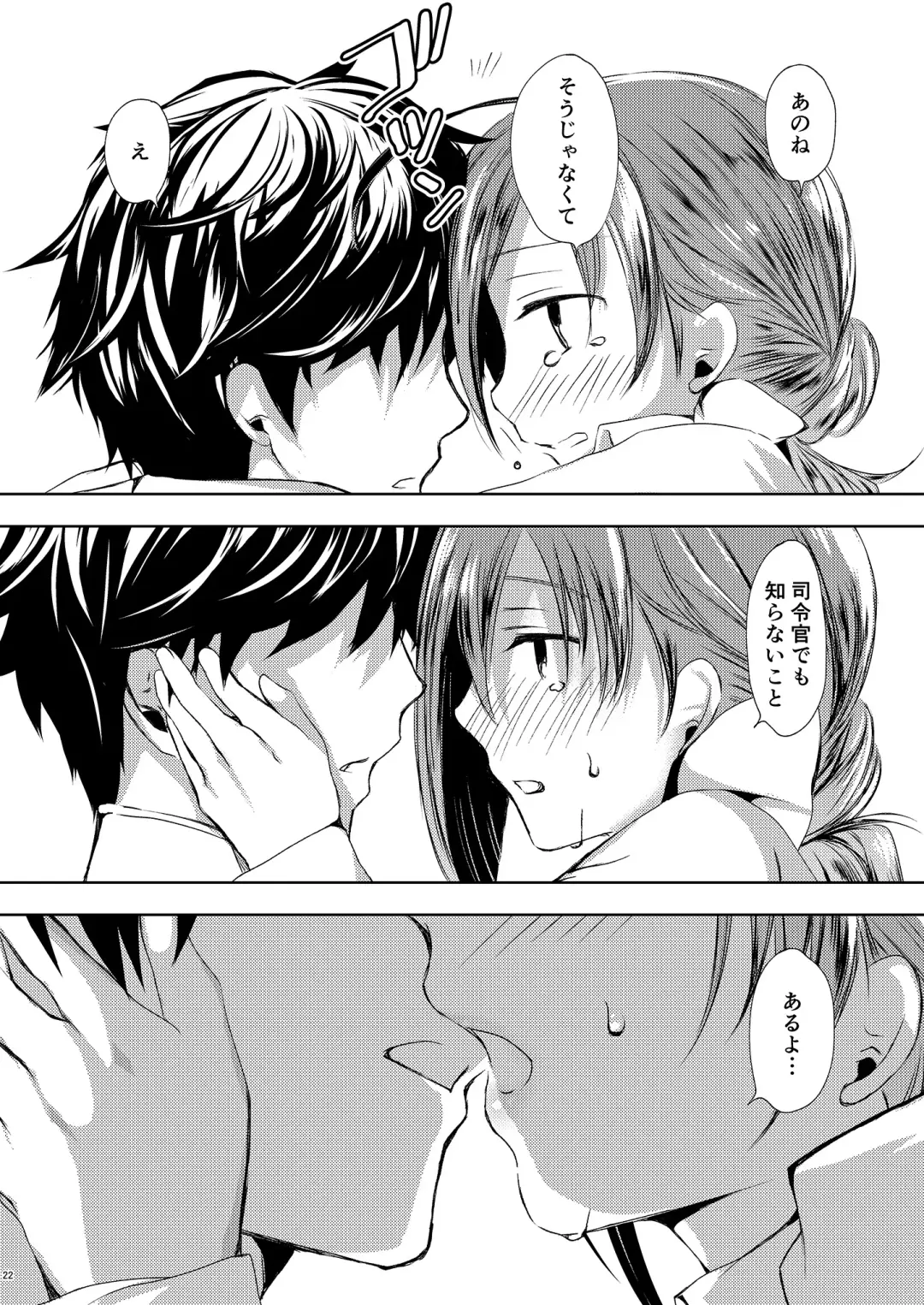 [Miyuki Yaya] Koi Mo Shiyo? Kiyoshimo, Iko! Fhentai - Page 23