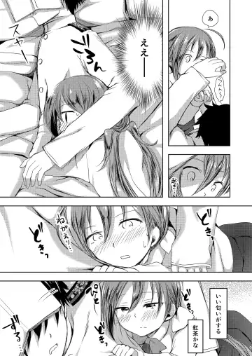 [Miyuki Yaya] Koi Mo Shiyo? Kiyoshimo, Iko! Fhentai - Page 10