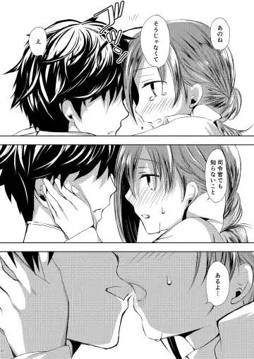 [Miyuki Yaya] Koi Mo Shiyo? Kiyoshimo, Iko! Fhentai - Page 23