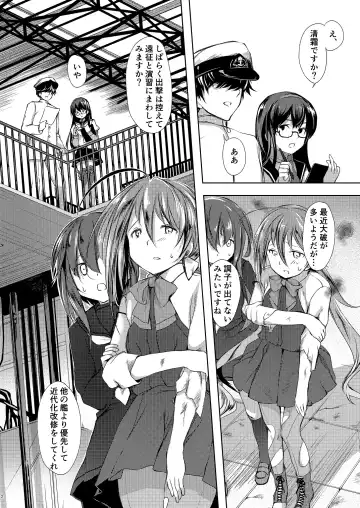 [Miyuki Yaya] Koi Mo Shiyo? Kiyoshimo, Iko! Fhentai - Page 3