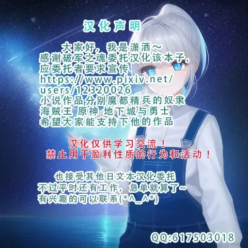 [Aiue Oka] Saimin app case 2 Kirisaki Saki Fhentai - Page 9