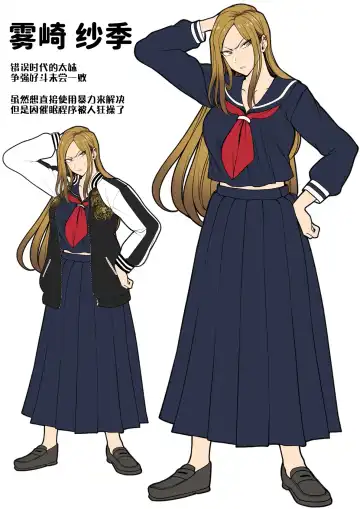 [Aiue Oka] Saimin app case 2 Kirisaki Saki Fhentai - Page 8