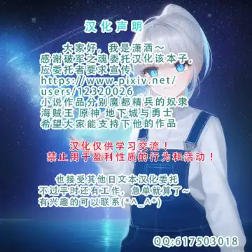 [Aiue Oka] Saimin app case 2 Kirisaki Saki Fhentai - Page 9