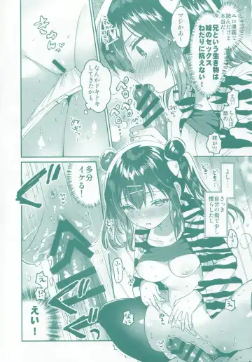 [Ichihaya] C103 no Omake Fhentai - Page 4