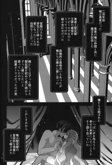 [Guts Shihan] Puniman Elf Hime Self NTR Fhentai - Page 5