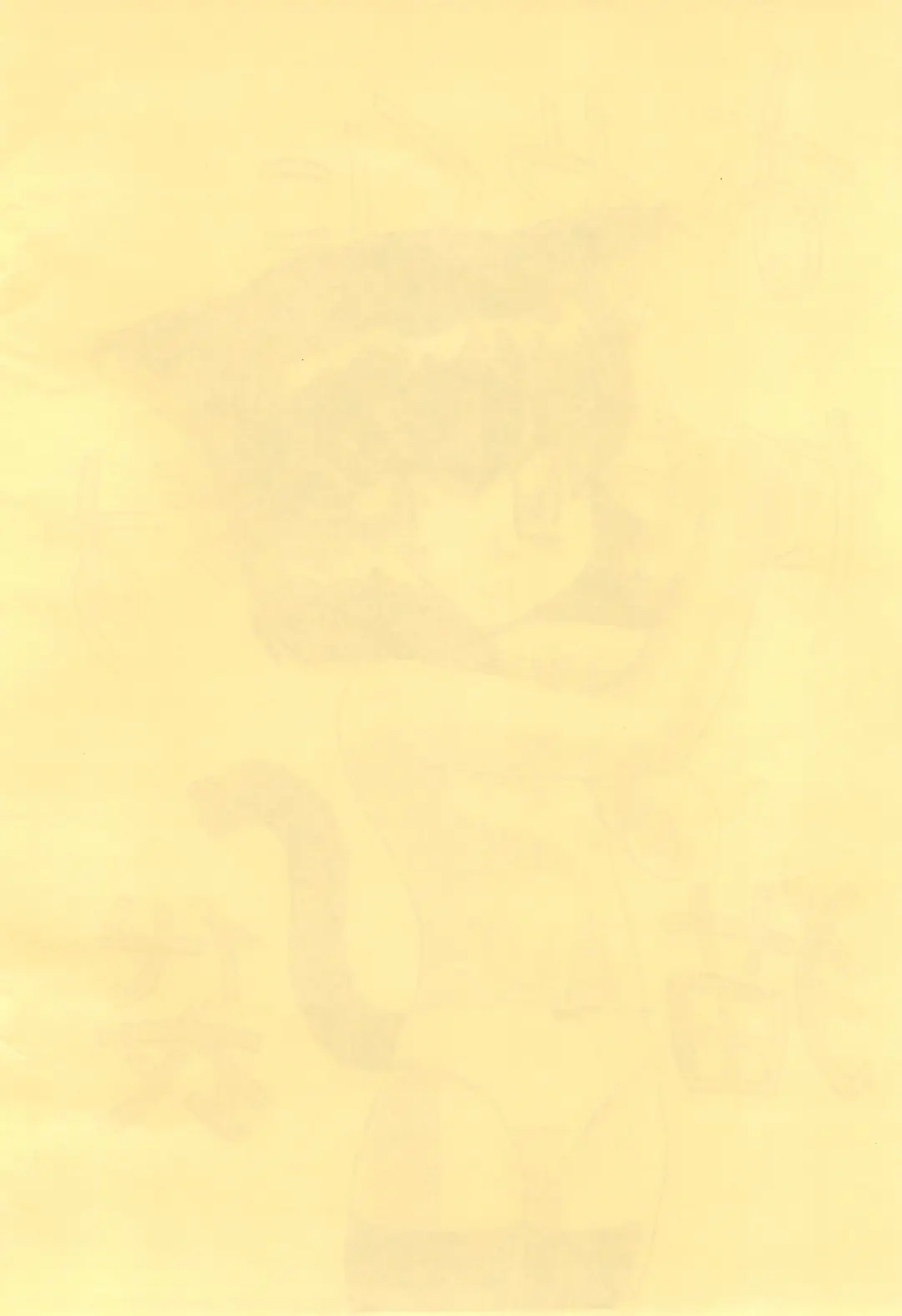 [Nekogen] Oyaku ni Tachimasu Nekobukuro Fhentai - Page 2