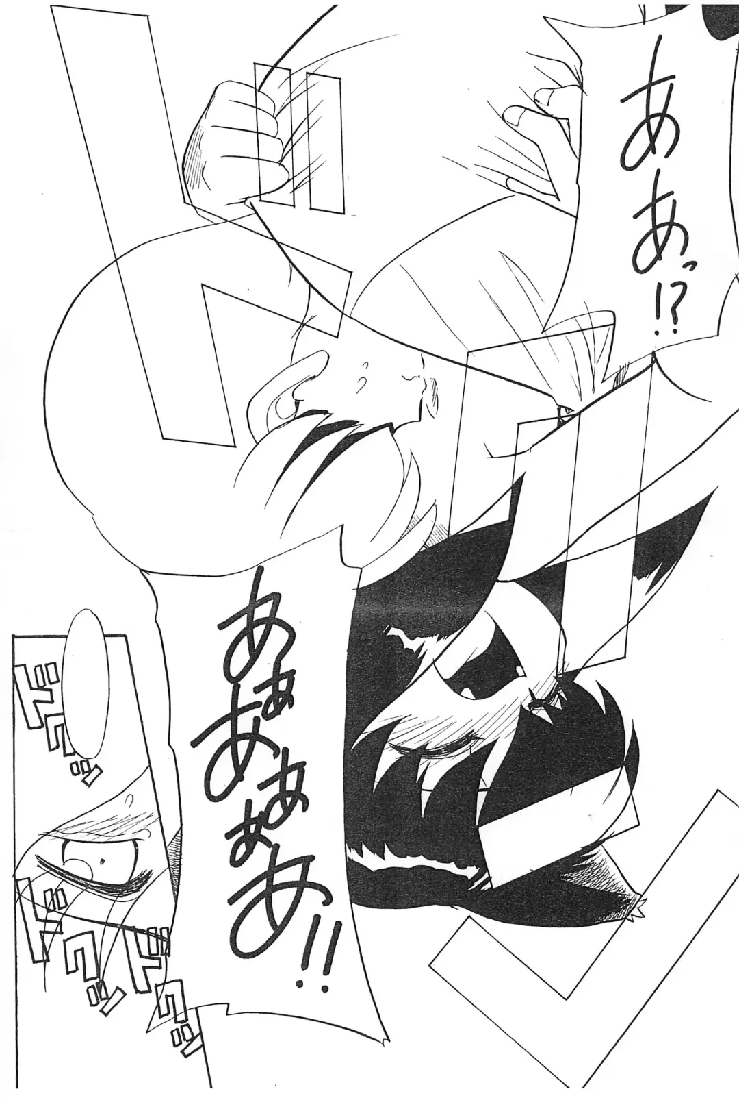 [Nekogen] Oyaku ni Tachimasu Nekobukuro Fhentai - Page 19