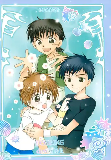 [Aoyagi Mitsuru - Kotoki Rin] Natsu no Ouji-sama Fhentai - Page 24