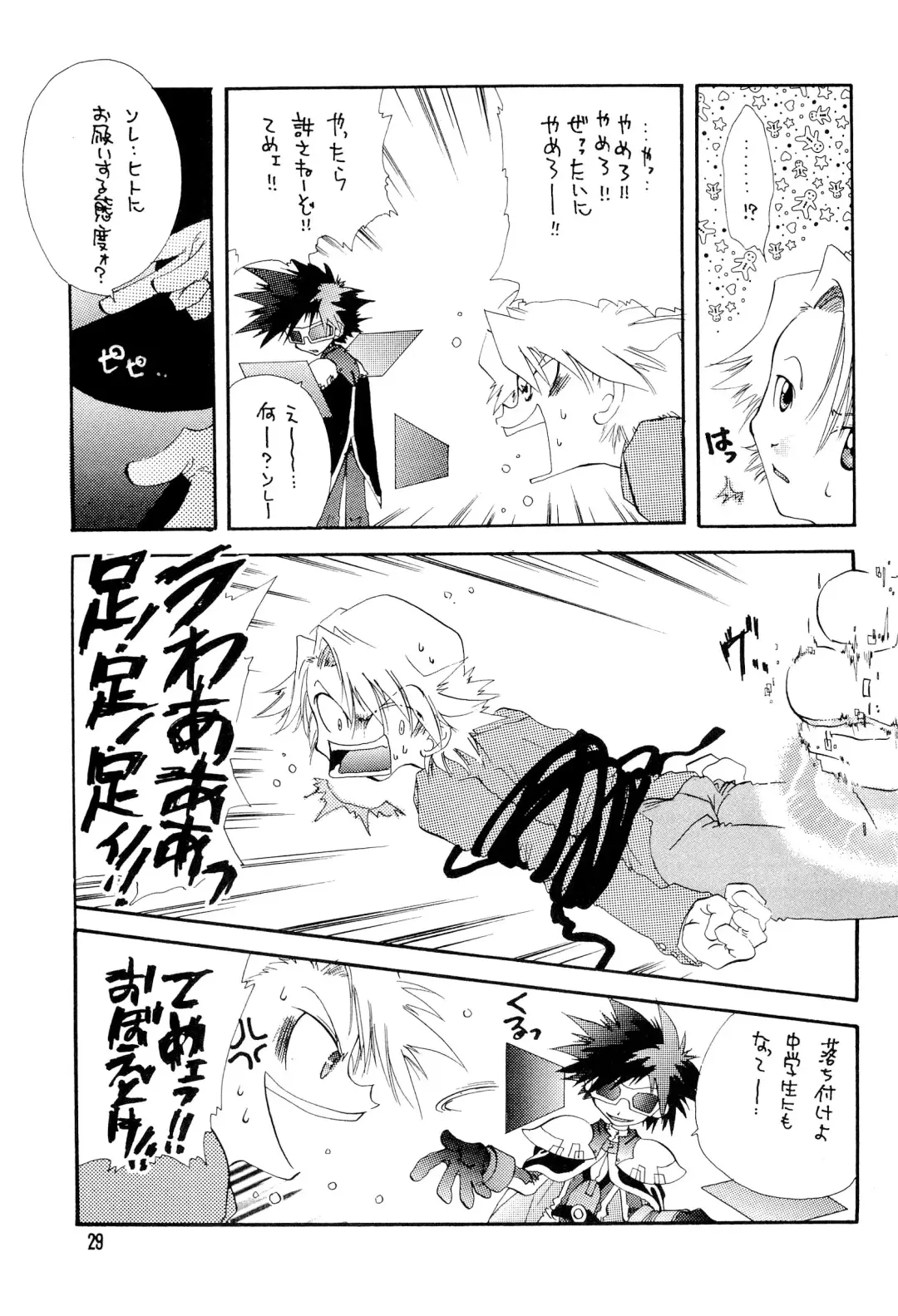 [Jinno Hiroki - Yumeno Kanami] BLACK BLACK Fhentai - Page 29