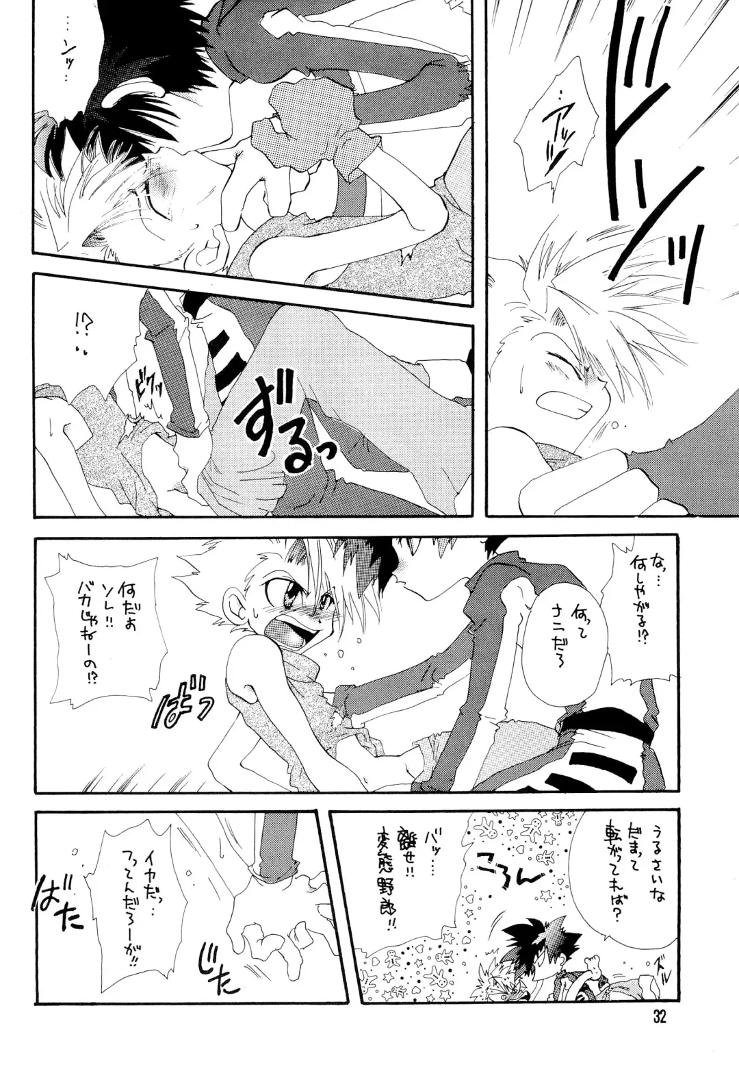 [Jinno Hiroki - Yumeno Kanami] BLACK BLACK Fhentai - Page 32