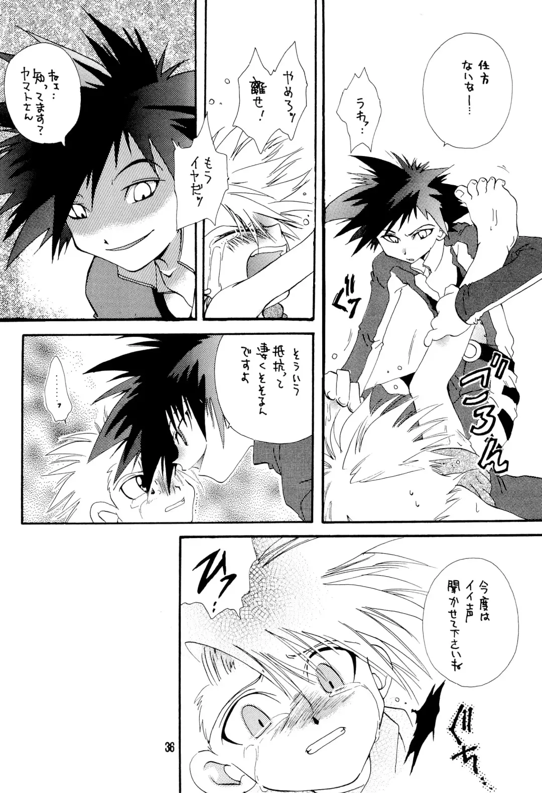 [Jinno Hiroki - Yumeno Kanami] BLACK BLACK Fhentai - Page 36