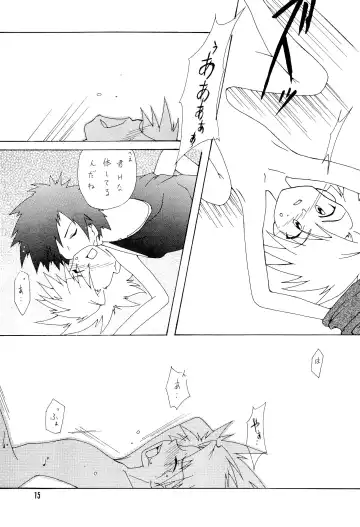 [Jinno Hiroki - Yumeno Kanami] BLACK BLACK Fhentai - Page 15