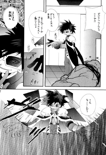 [Jinno Hiroki - Yumeno Kanami] BLACK BLACK Fhentai - Page 27