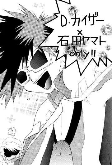 [Jinno Hiroki - Yumeno Kanami] BLACK BLACK Fhentai - Page 3