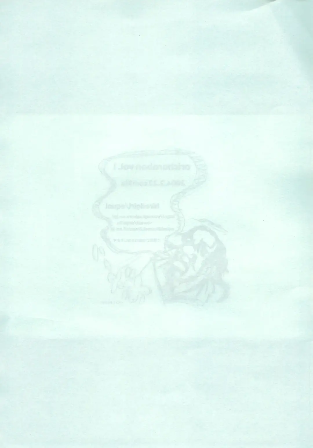 [Equal] oricharabon vol.1 Fhentai - Page 19