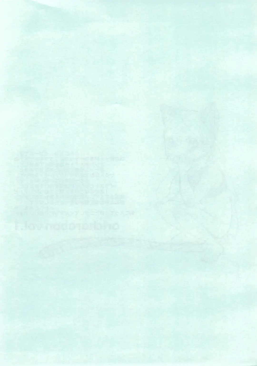 [Equal] oricharabon vol.1 Fhentai - Page 4