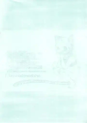 [Equal] oricharabon vol.1 Fhentai - Page 2