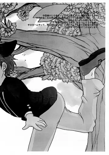 [Equal] oricharabon vol.1 Fhentai - Page 6