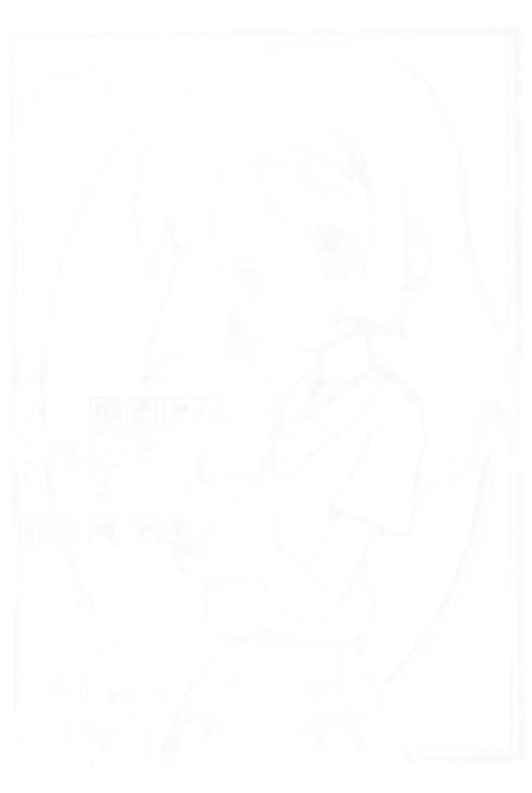 [Matsubara Ryuu] Osaru no Rakugaki to Knight Zaidan Fhentai - Page 17