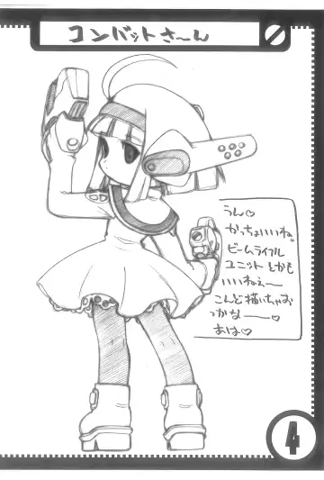 [Matsubara Ryuu] Osaru no Rakugaki to Knight Zaidan Fhentai - Page 4