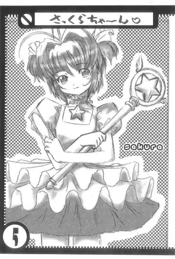 [Matsubara Ryuu] Osaru no Rakugaki to Knight Zaidan Fhentai - Page 5