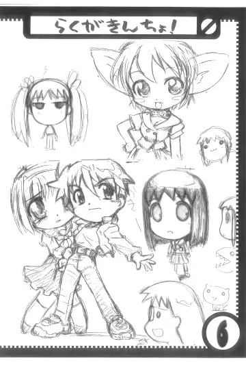 [Matsubara Ryuu] Osaru no Rakugaki to Knight Zaidan Fhentai - Page 6