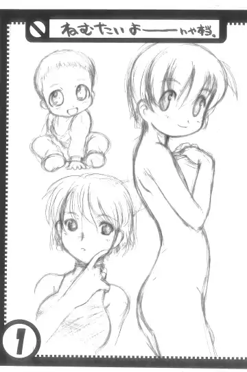 [Matsubara Ryuu] Osaru no Rakugaki to Knight Zaidan Fhentai - Page 7