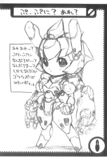 [Matsubara Ryuu] Osaru no Rakugaki to Knight Zaidan Fhentai - Page 8