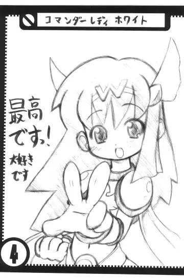 [Matsubara Ryuu] Osaru no Rakugaki to Knight Zaidan Fhentai - Page 15