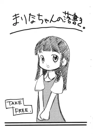 Read Marina-chan no Rakugaki. - Fhentai