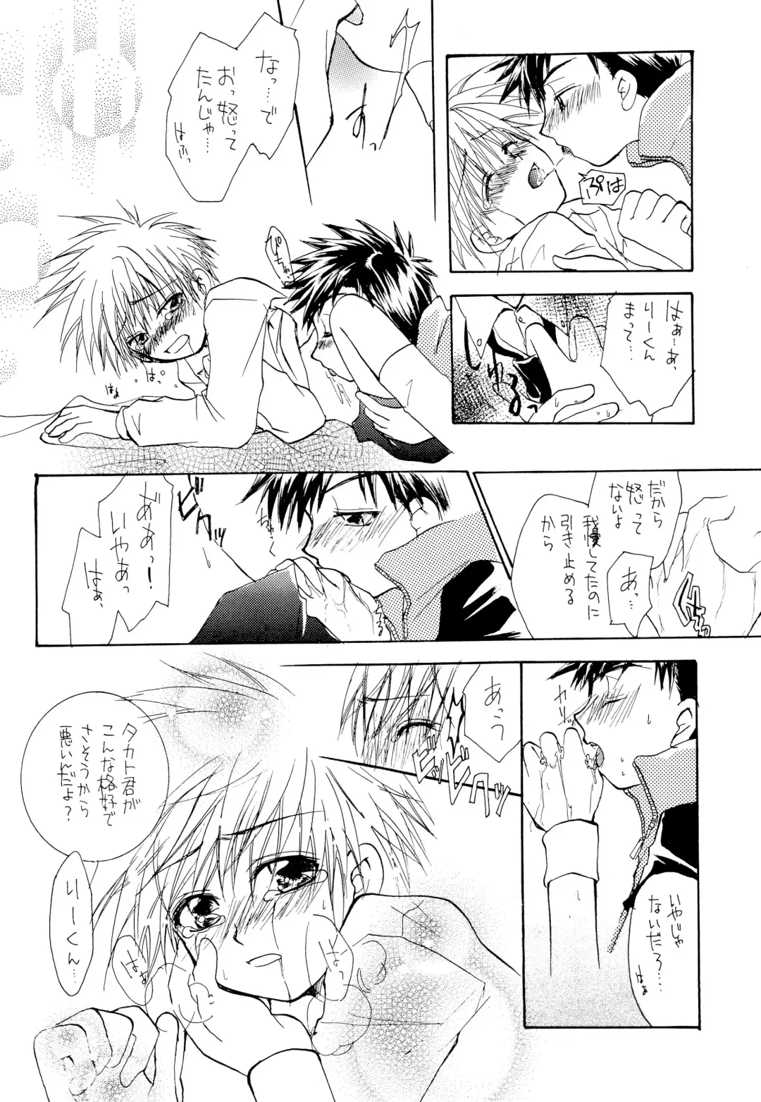 LiTaka 2 Fhentai - Page 12