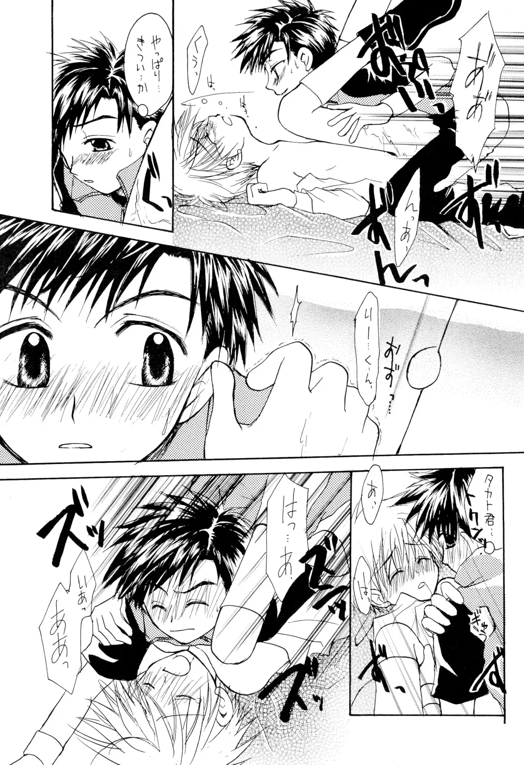 LiTaka 2 Fhentai - Page 15