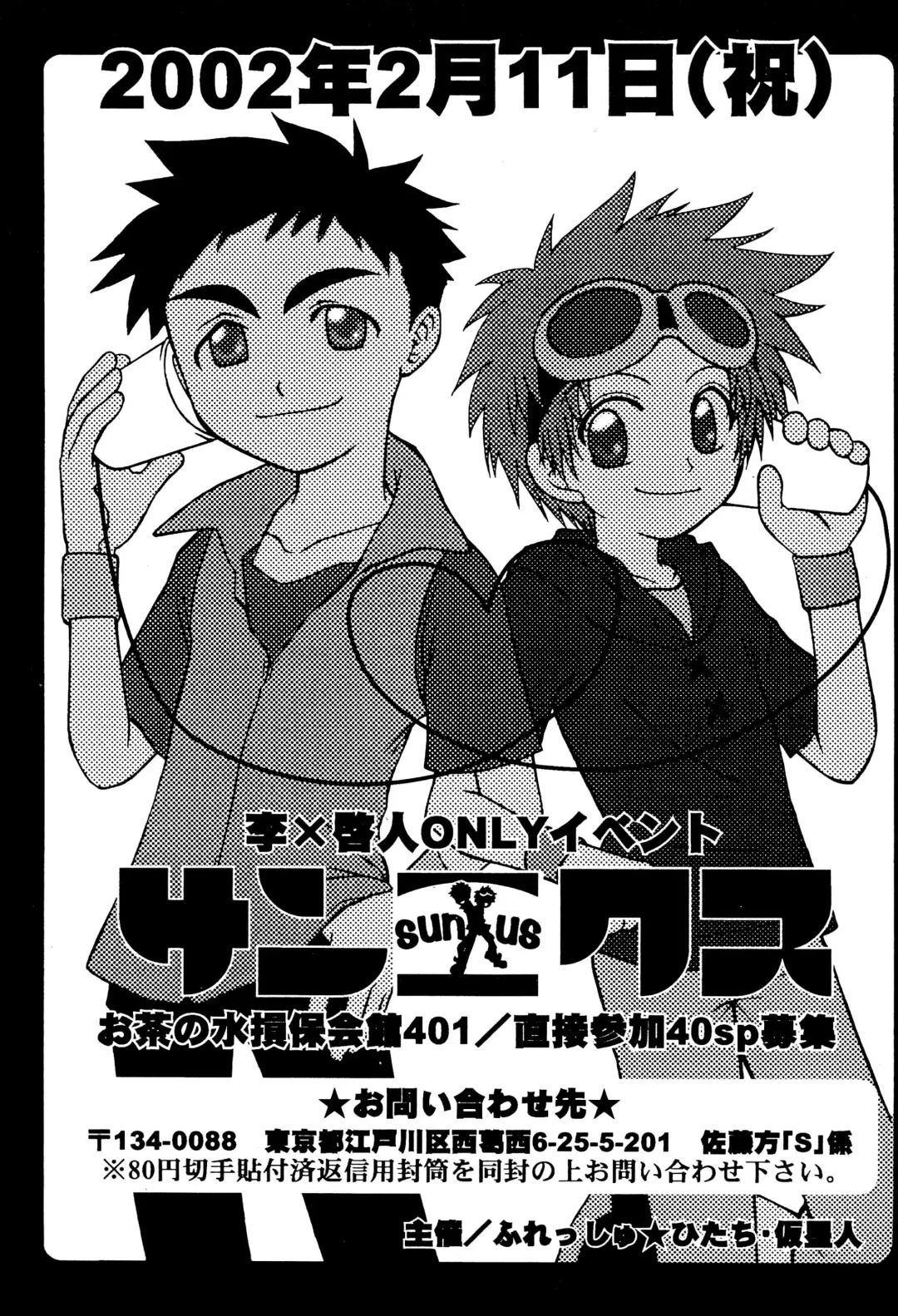 LiTaka 2 Fhentai - Page 31