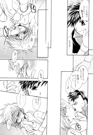 LiTaka 2 Fhentai - Page 13