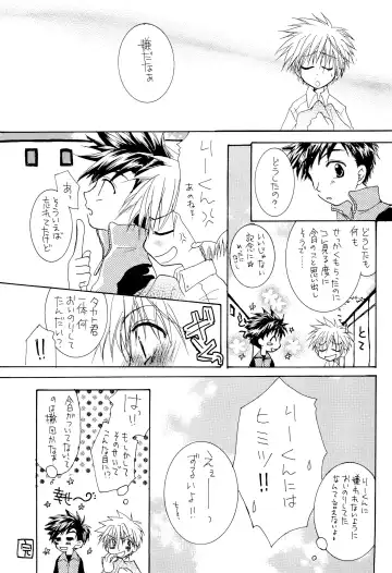 LiTaka 2 Fhentai - Page 17