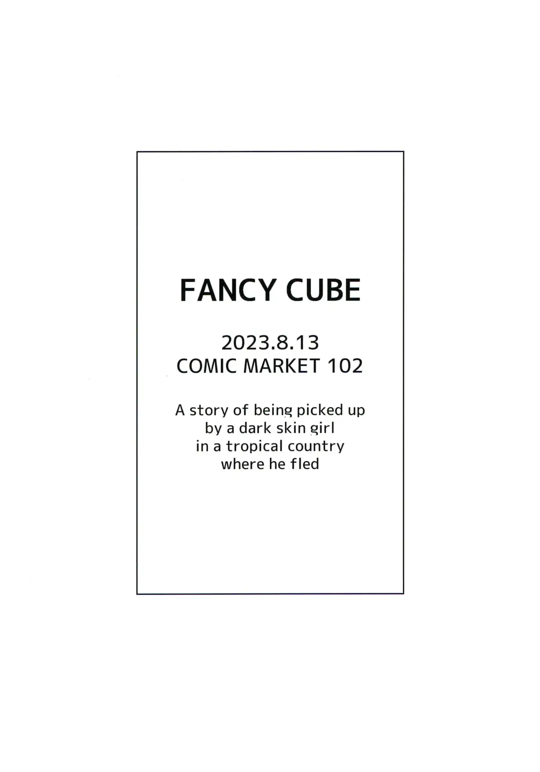 [Chino Fumiyu] Minami no Kuni e Takatobi shitara Kasshoku Shoujo ni Hirowareta Hanashi Fhentai - Page 30