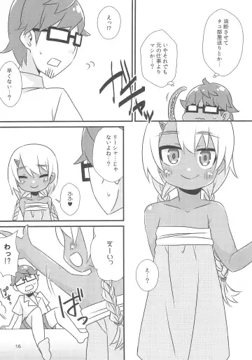 [Chino Fumiyu] Minami no Kuni e Takatobi shitara Kasshoku Shoujo ni Hirowareta Hanashi Fhentai - Page 18